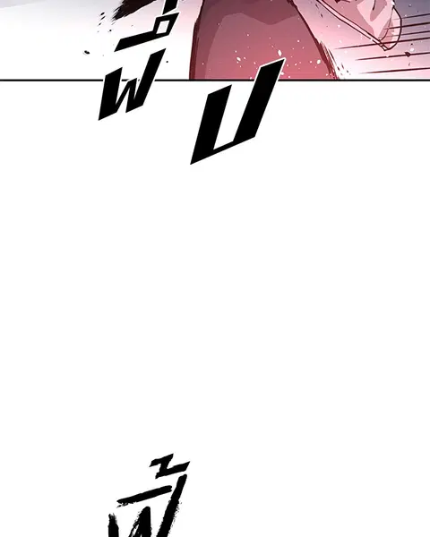 The Player ตอนที่ 1 — page 156 of 246
