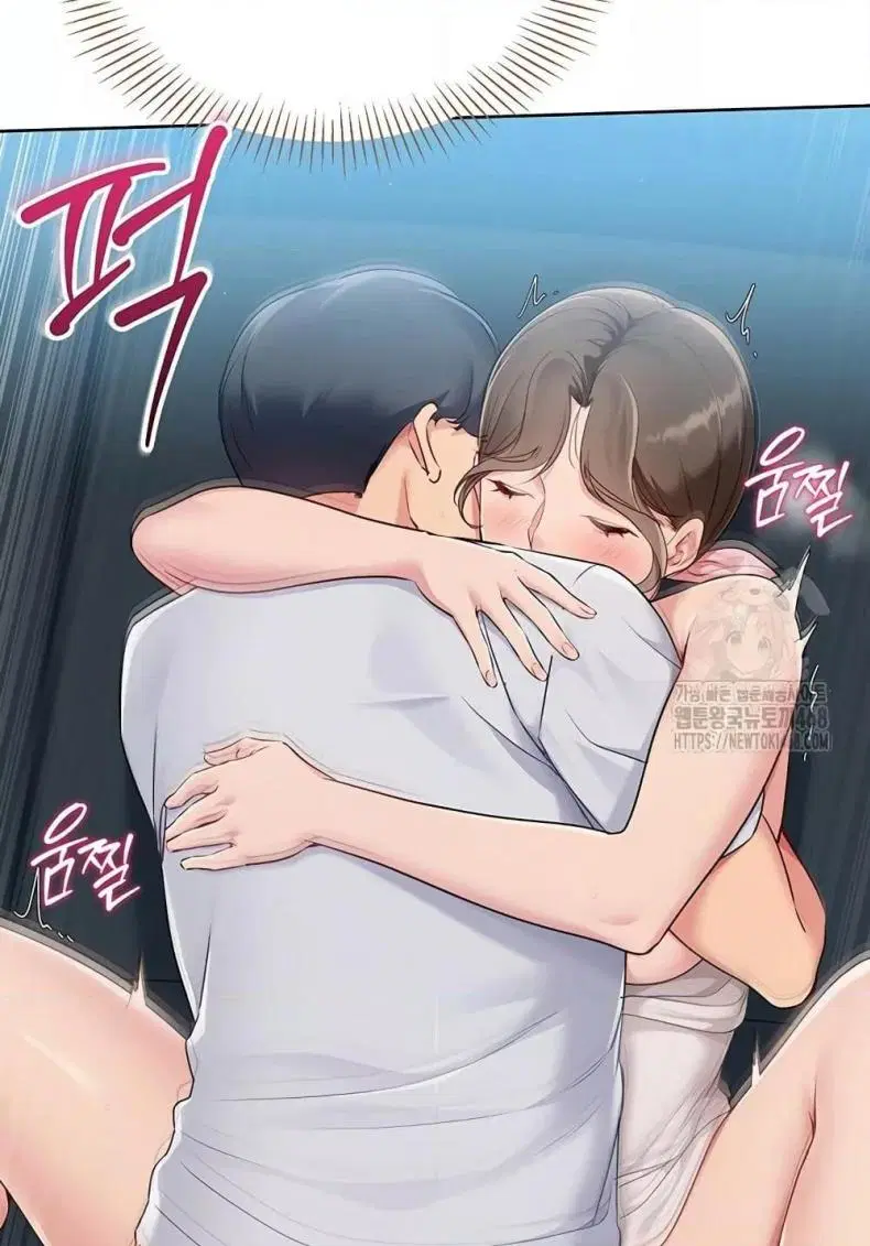 Set It! ตอนที่ 42 — page 65 of 120