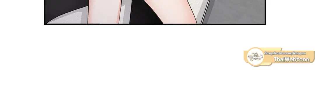Love is an Illusion! – ซูเปอร์สตาร์ ตอนที่ 44.1 — page 12 of 27