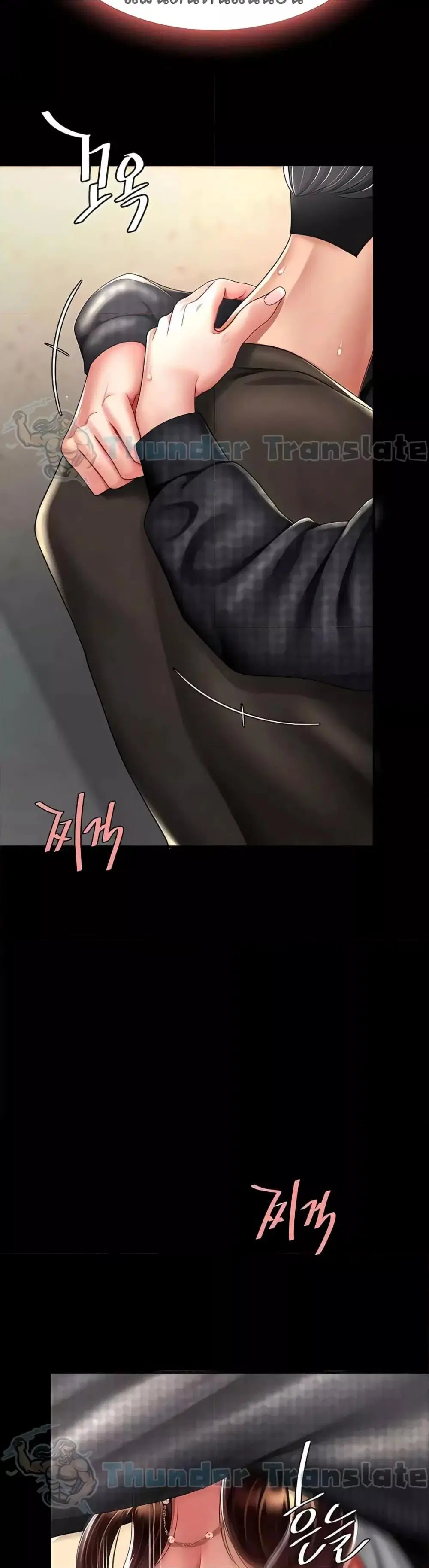 Go Ahead Mom ตอนที่ 47 — page 10 of 52