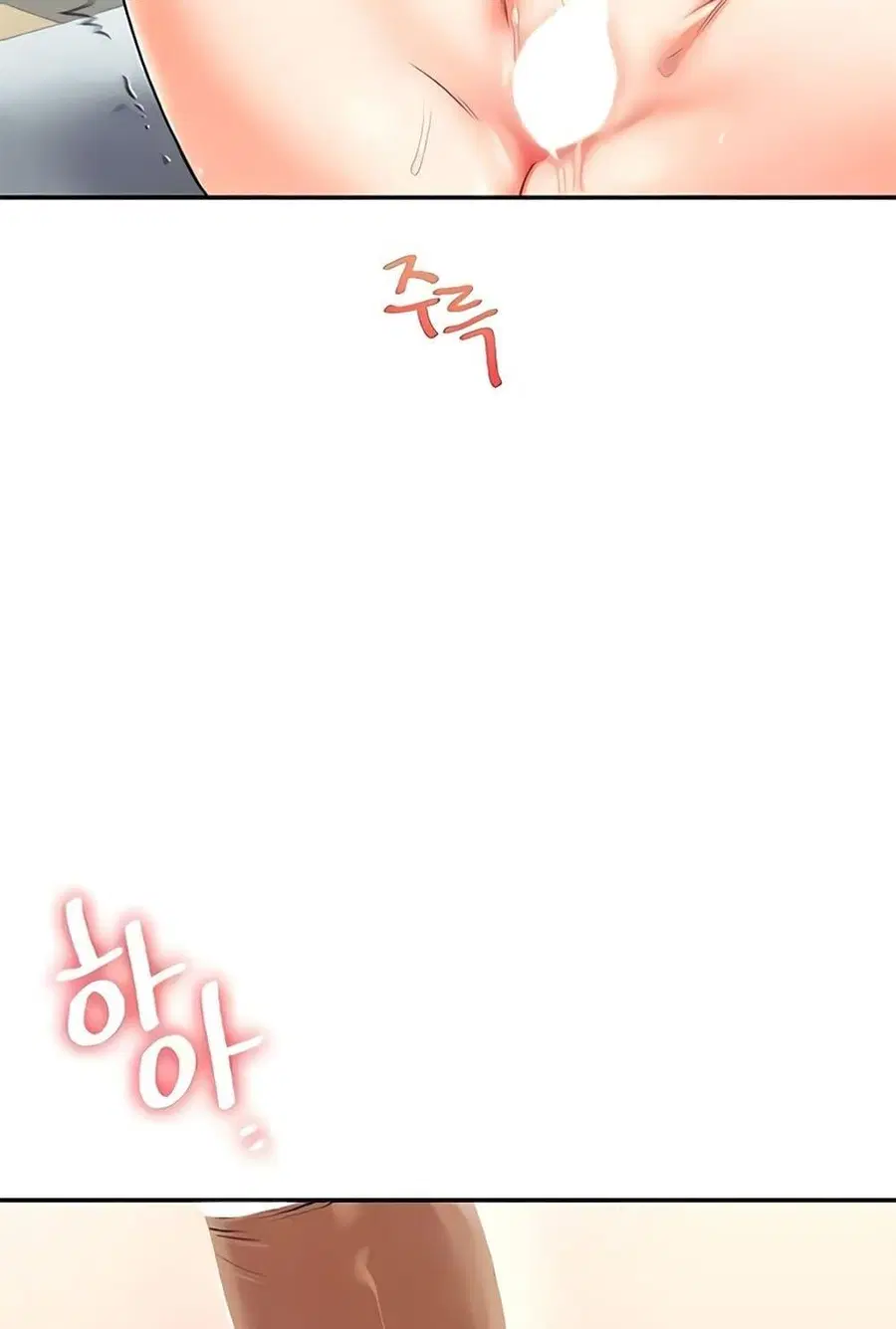 Relationship Reversal ตอนที่ 27 — page 46 of 121