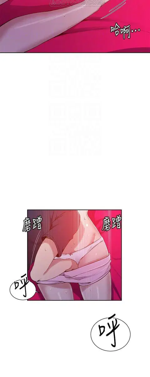 Secret Class ตอนที่ 22 — page 49 of 51