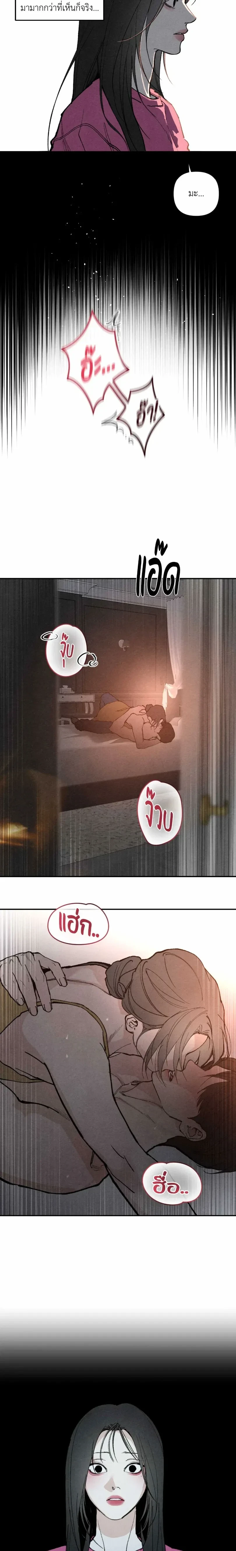 ทอยแด๊ดดี้ ตอนที่ 1 — page 24 of 26