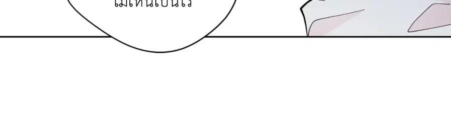 A Man of Virtue ตอนที่ 89 — page 36 of 62
