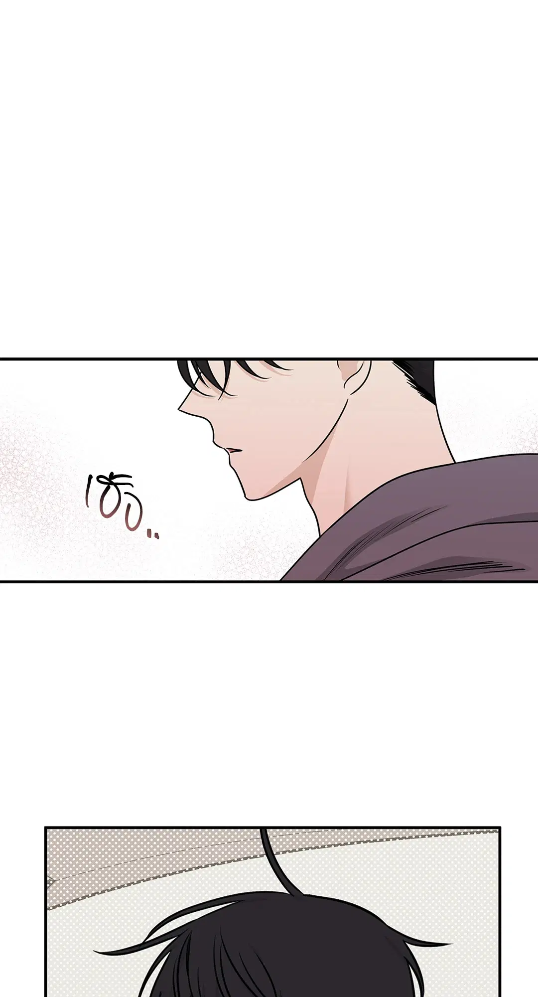 Low Tide in Twilight ตอนที่ 79 — page 45 of 65