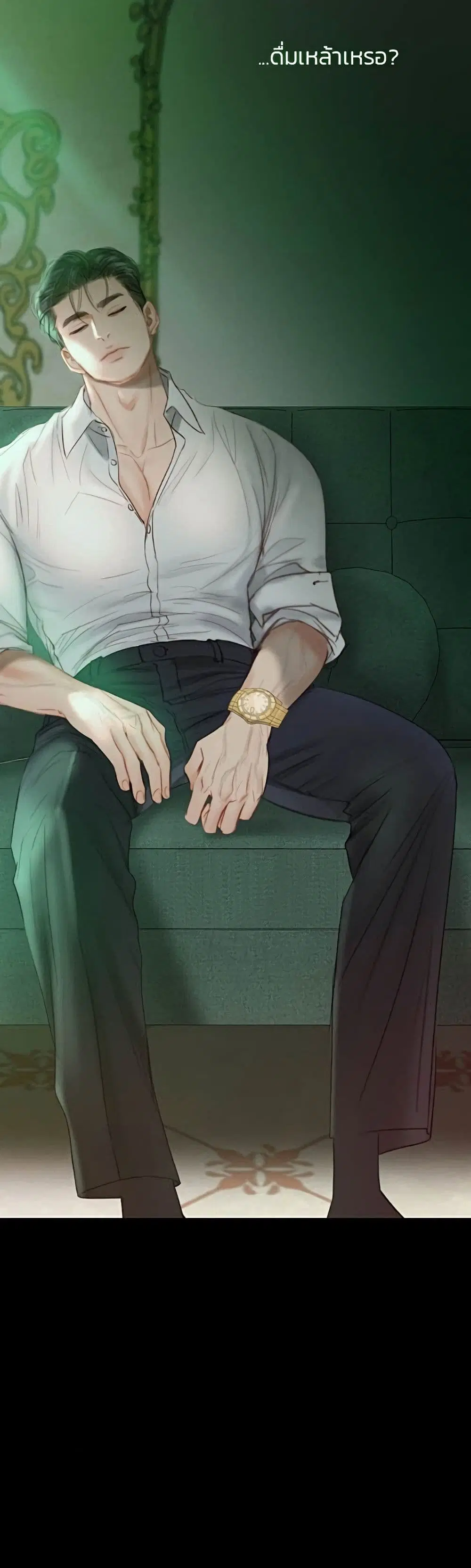 Serena ตอนที่ 24 — page 54 of 62