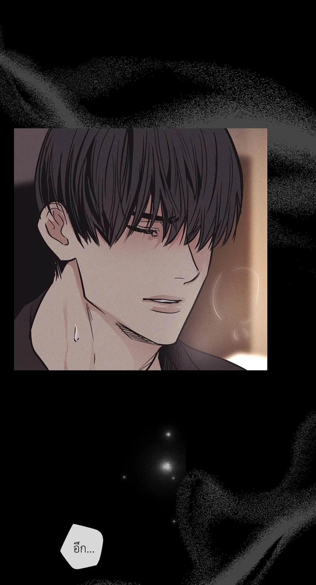PAYBACK ตอนที่ 14 — page 65 of 70