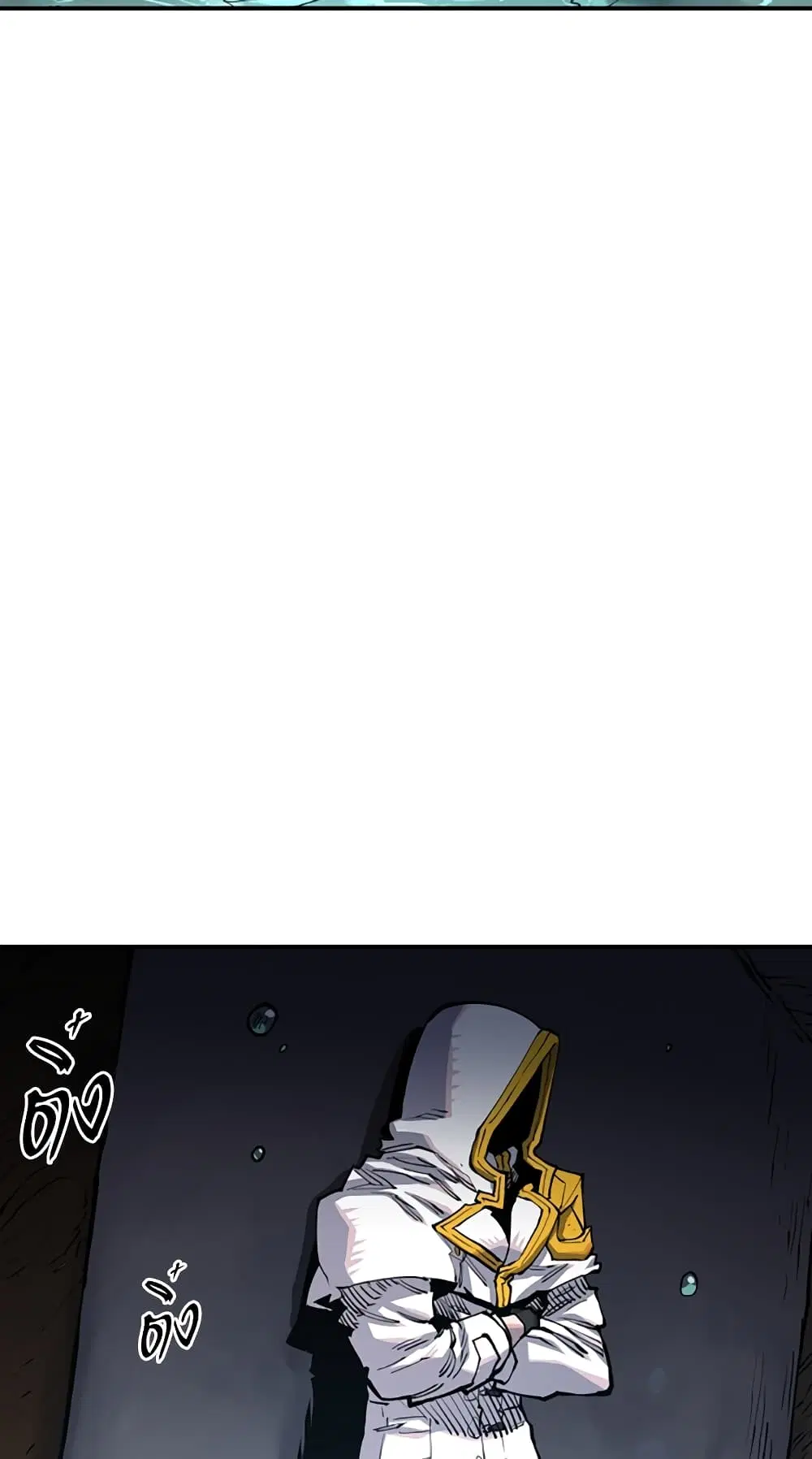 The Player ตอนที่ 17 — page 71 of 73