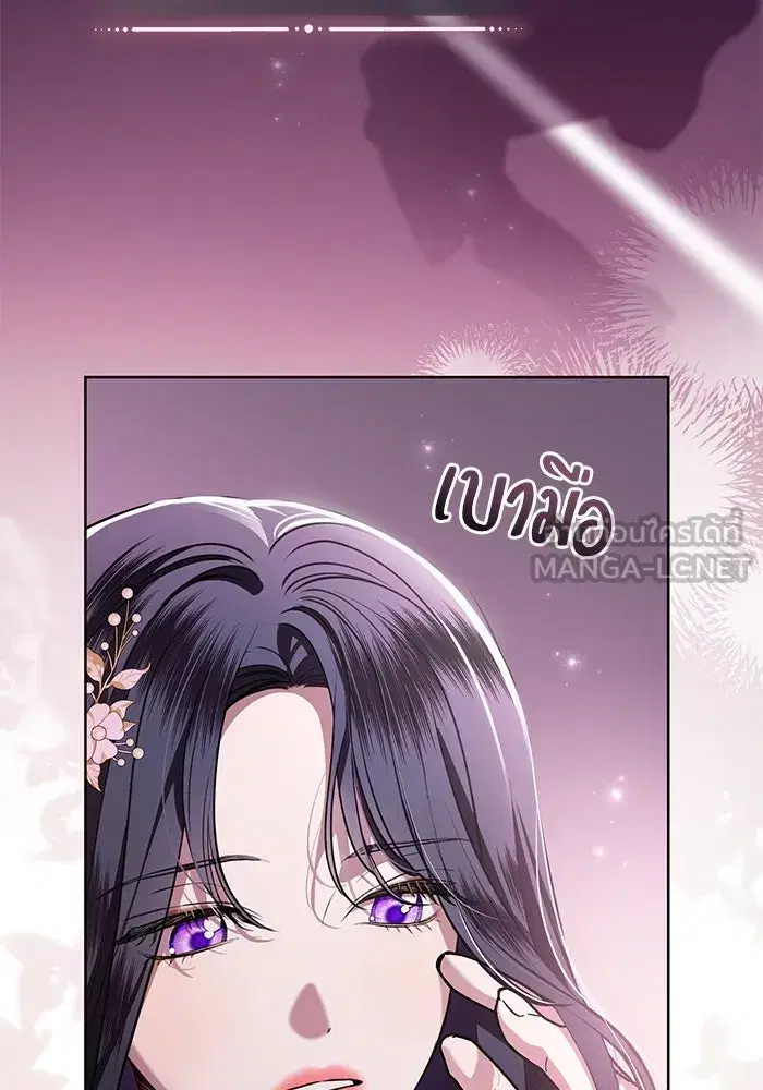To My Husband’s Mistress ตอนที่ 74 — page 30 of 113