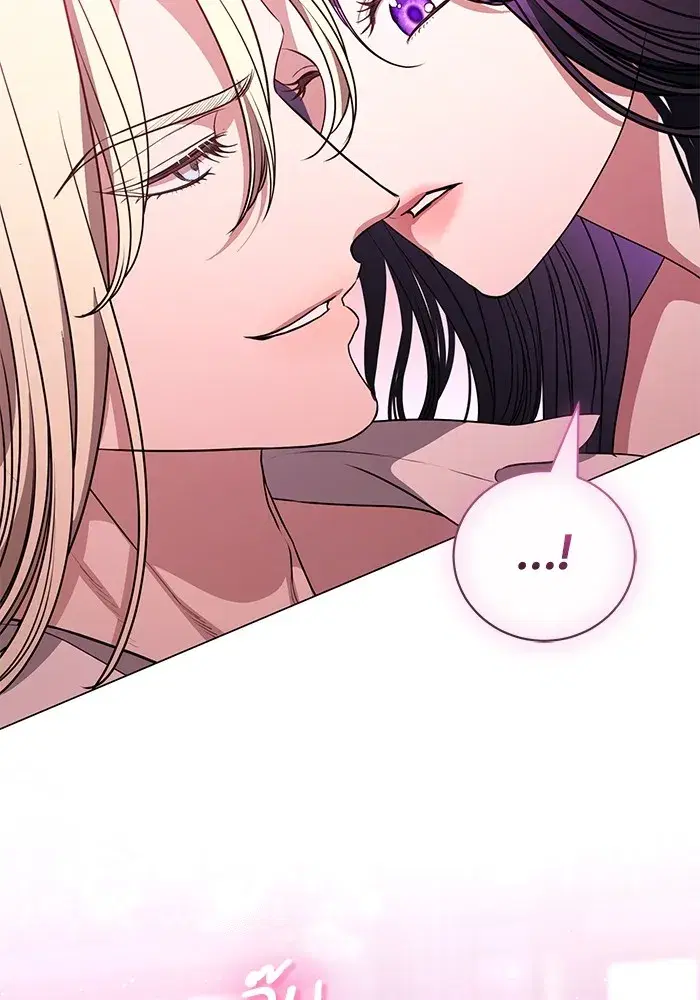 To My Husband’s Mistress ตอนที่ 46 — page 49 of 115
