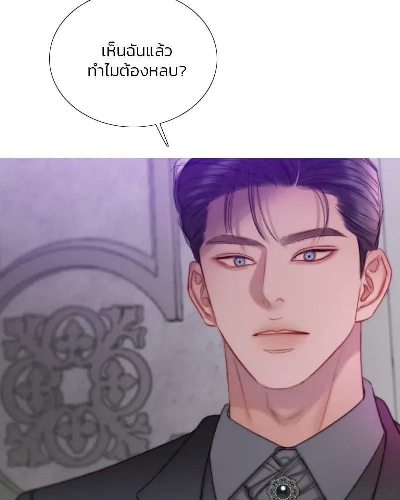 Serena ตอนที่ 109 — page 116 of 133