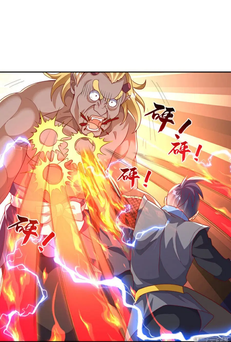 Wu Ni ตอนที่ 413 — page 12 of 35