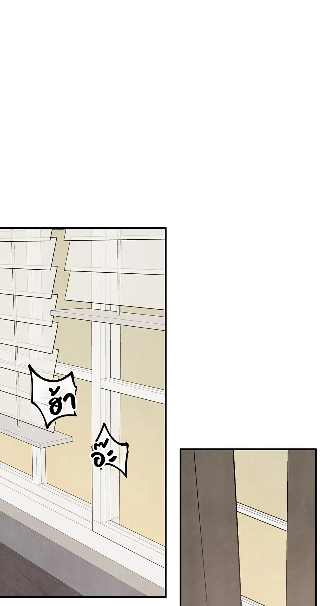 Roses and Champagne ตอนที่ 72 — page 27 of 60