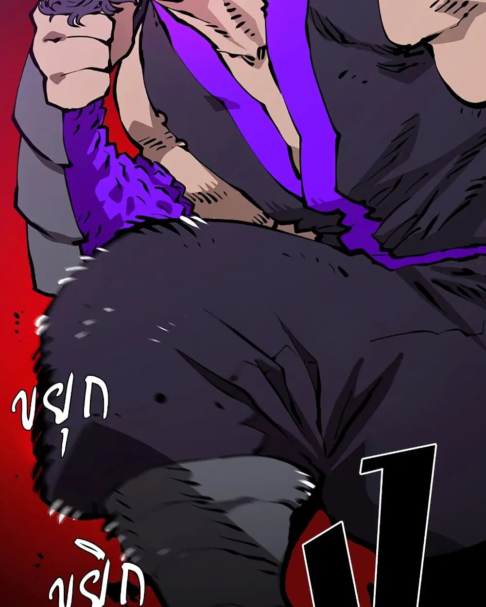The Player ตอนที่ 53 — page 74 of 107