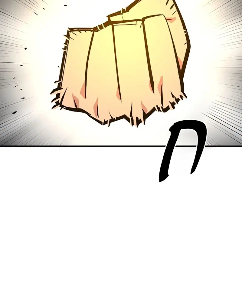 The Player ตอนที่ 136 — page 104 of 179
