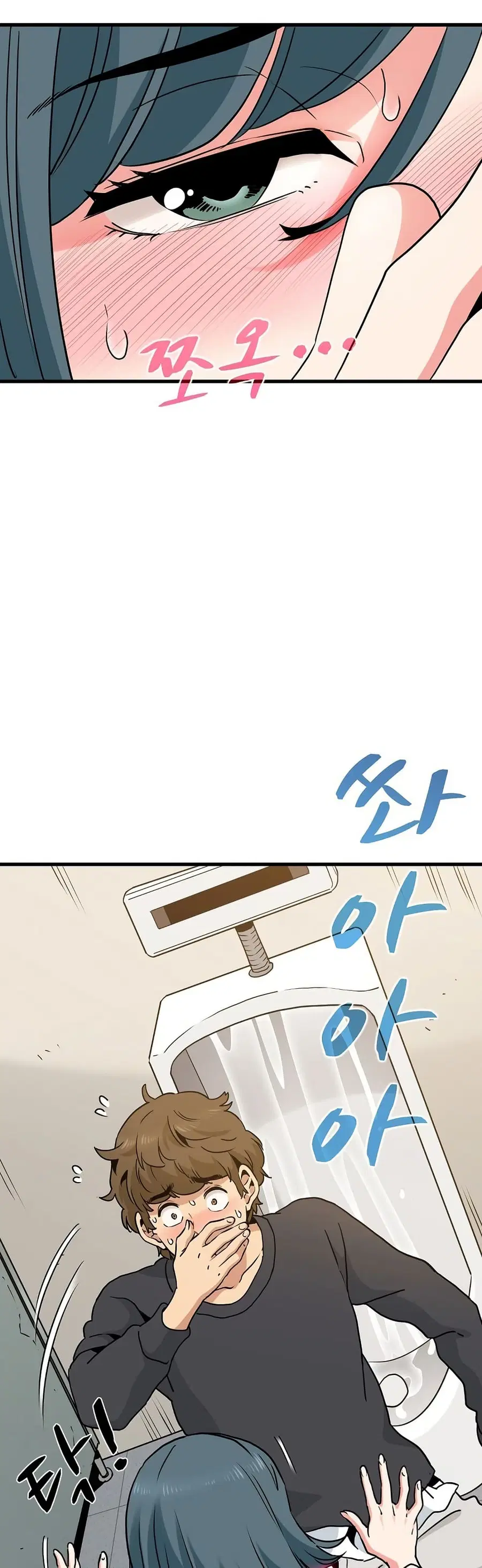 The Turning Point ตอนที่ 15 — page 33 of 50