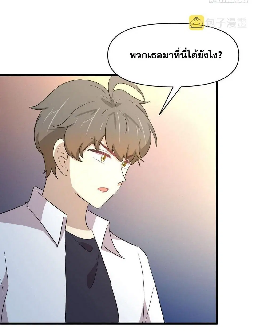Immortal Swordsman in the Reverse World ตอนที่ 366 — page 35 of 46