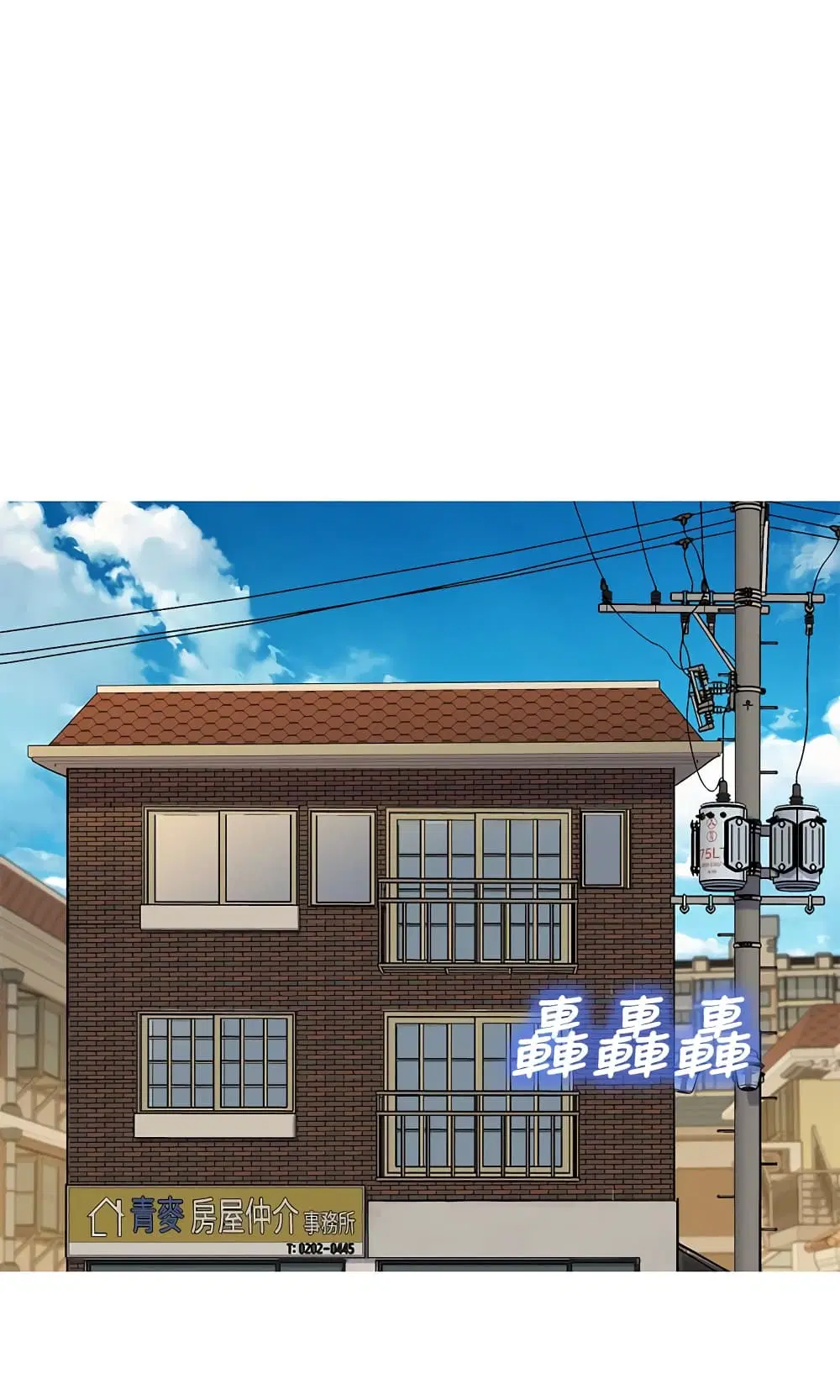 Sister Neighbors ตอนที่ 88 — page 23 of 31
