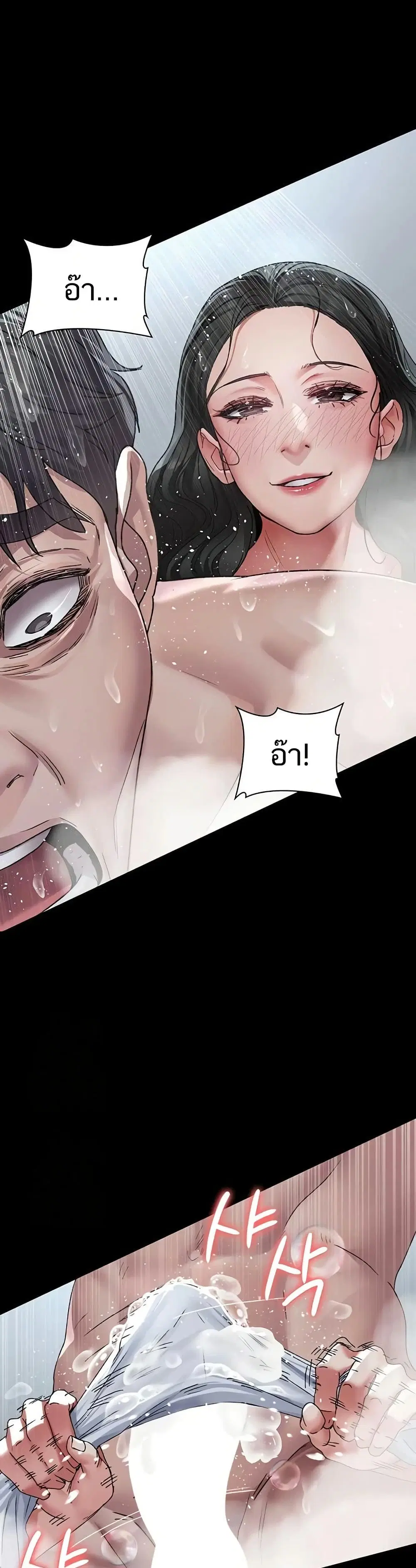 Night Hospital ตอนที่ 125 — page 34 of 50