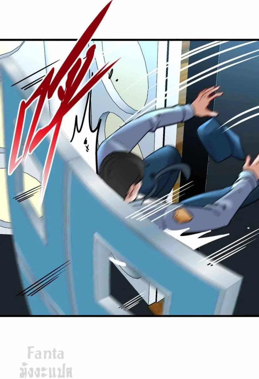 Dragon King Hall ตอนที่ 105 — page 13 of 35