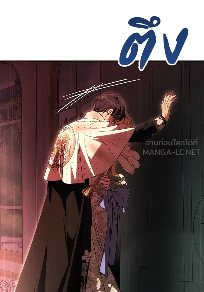 One Husband is Enough – เกมรักจับสามี ตอนที่ 29 — page 27 of 128