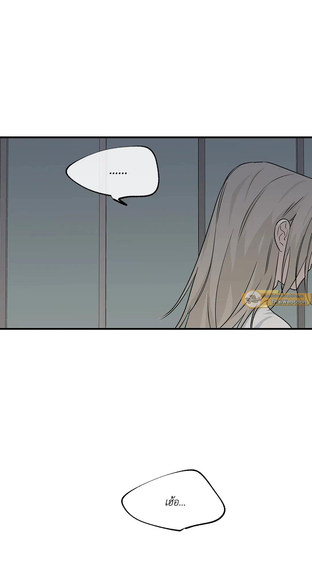 Low Tide in Twilight ตอนที่ 41 — page 49 of 62
