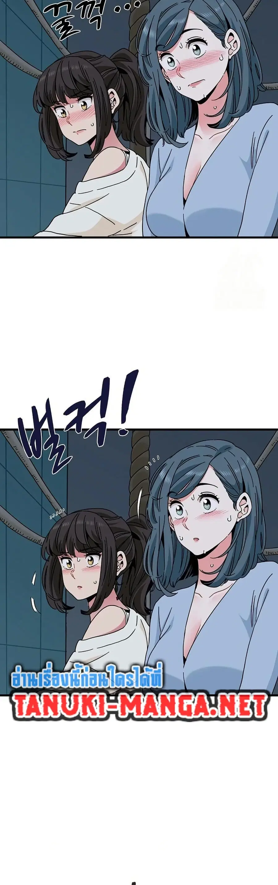 The Turning Point ตอนที่ 86 — page 19 of 50