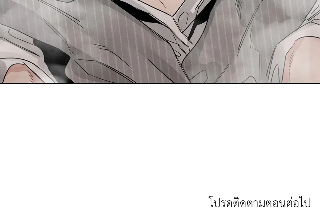 Roses and Champagne ตอนที่ 52.17 — page 88 of 89