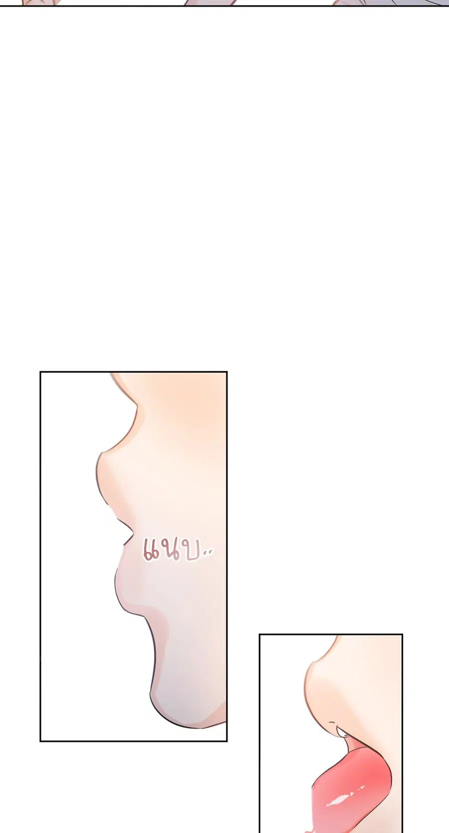 Lucky Paradise ตอนที่ 28 — page 26 of 78