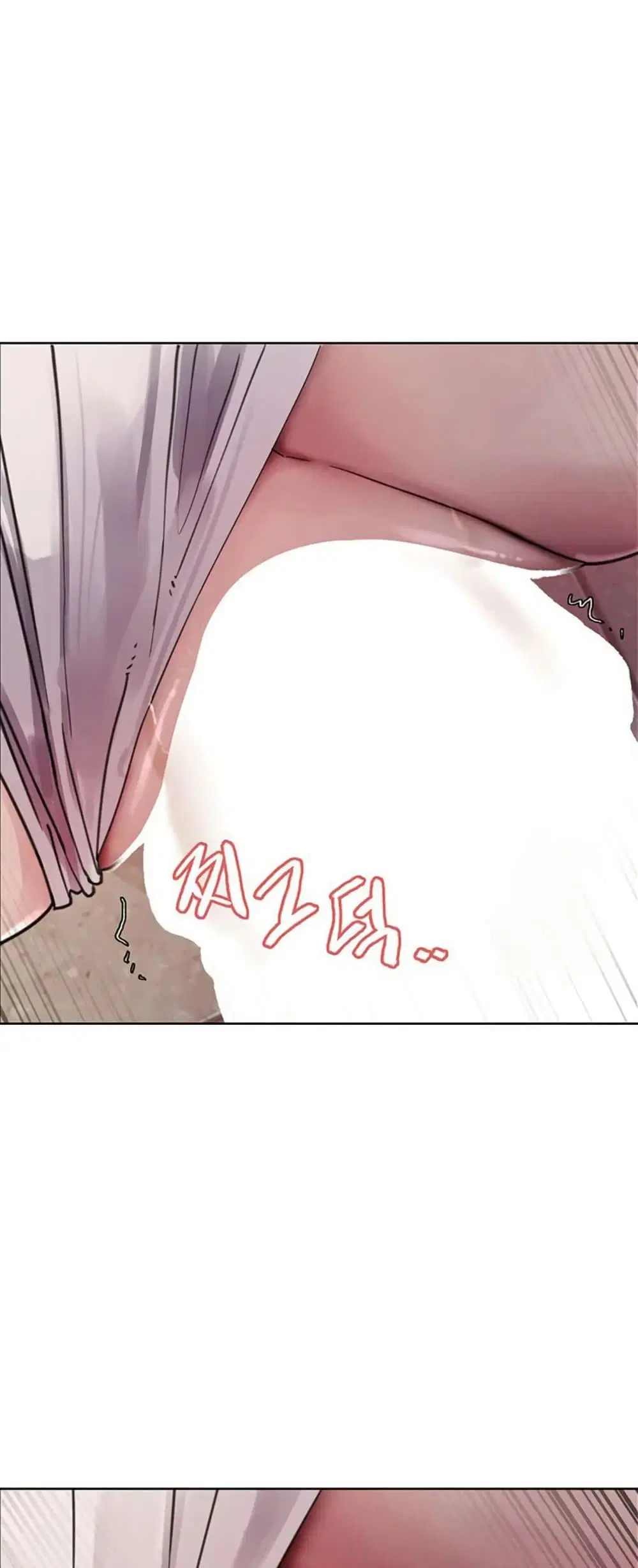 Sex-Stop Watch ตอนที่ 119 — page 48 of 52