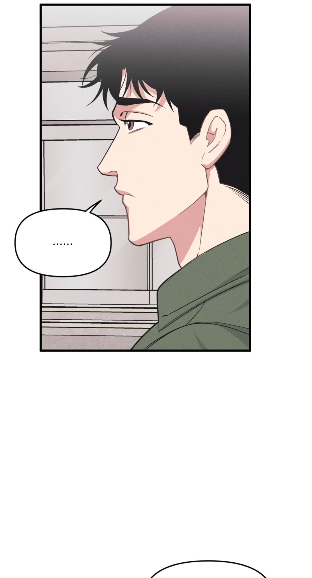 Full Volume ตอนที่ 76.24 — page 4 of 62