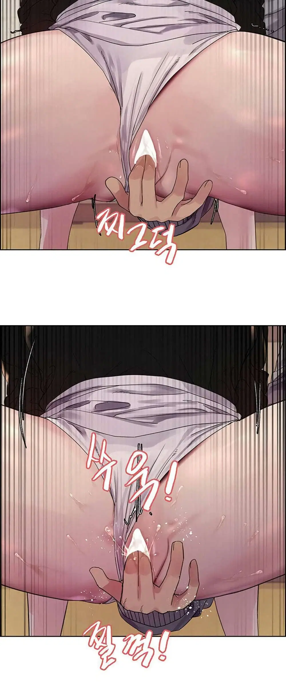 Sex-Stop Watch ตอนที่ 123 — page 44 of 52