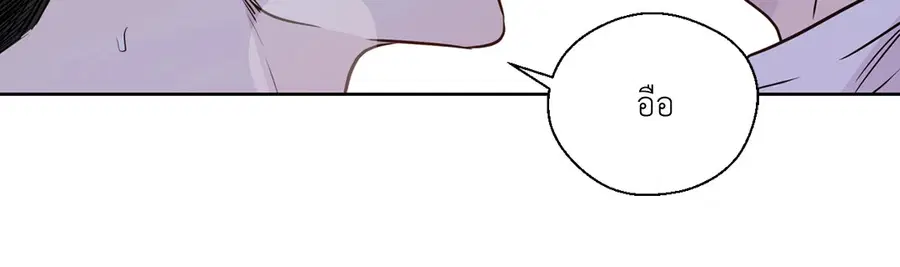 A Man of Virtue ตอนที่ 102.28 — page 39 of 72