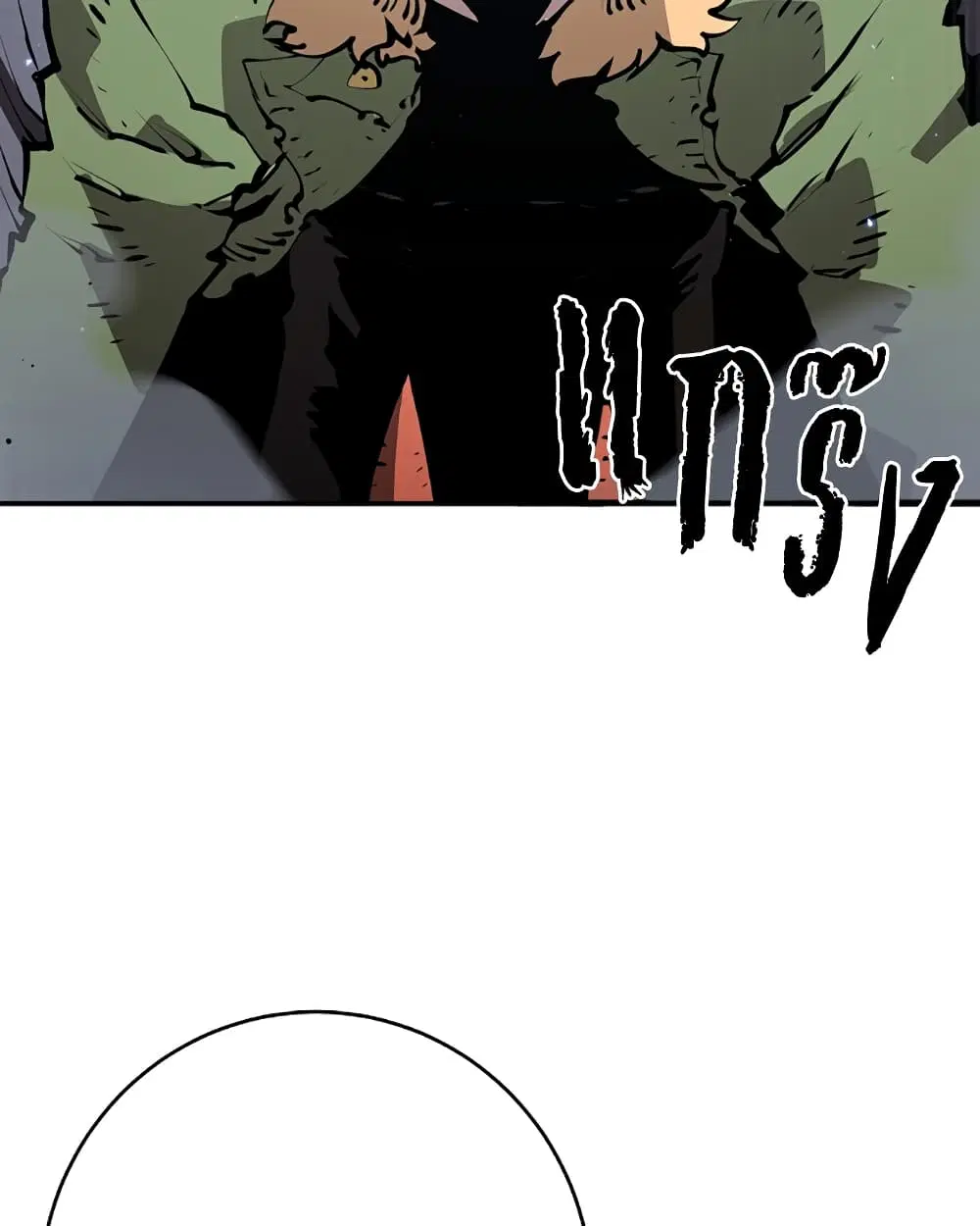 The Player ตอนที่ 53 — page 65 of 107