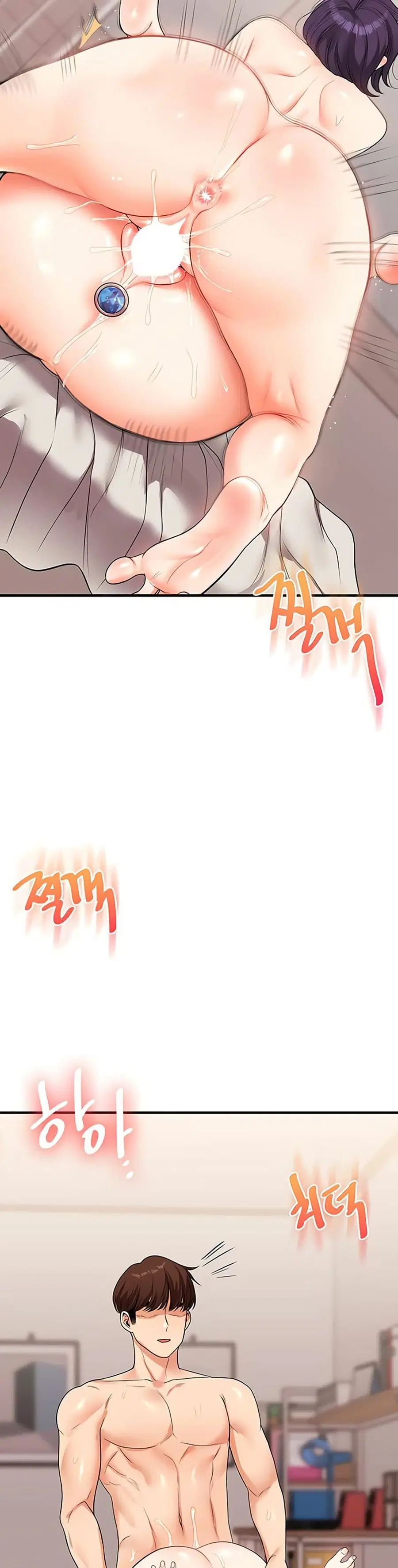 Relationship Reversal ตอนที่ 48 — page 27 of 51