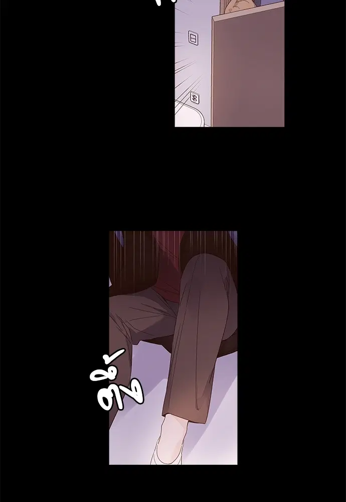 4 Week Lovers ตอนที่ 33 — page 29 of 47