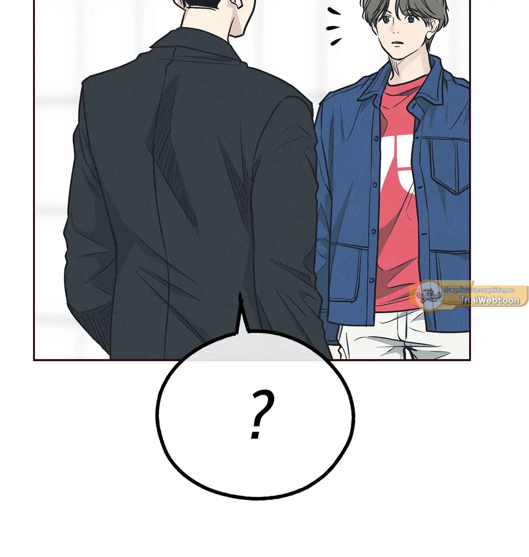 PAYBACK ตอนที่ 66 — page 51 of 155