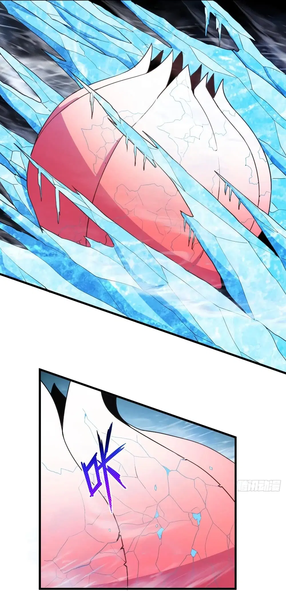 Super Harem Card ตอนที่ 98 — page 12 of 29