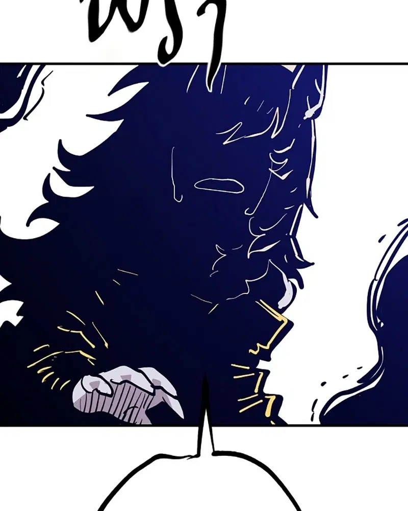 The Player ตอนที่ 150 — page 169 of 174