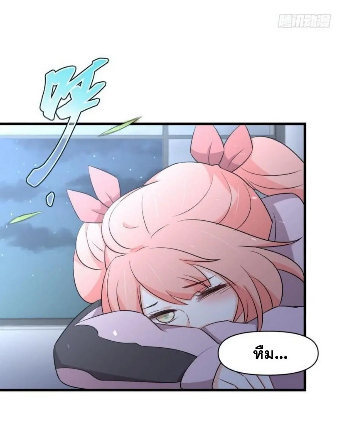 Immortal Swordsman in the Reverse World ตอนที่ 281 — page 35 of 38