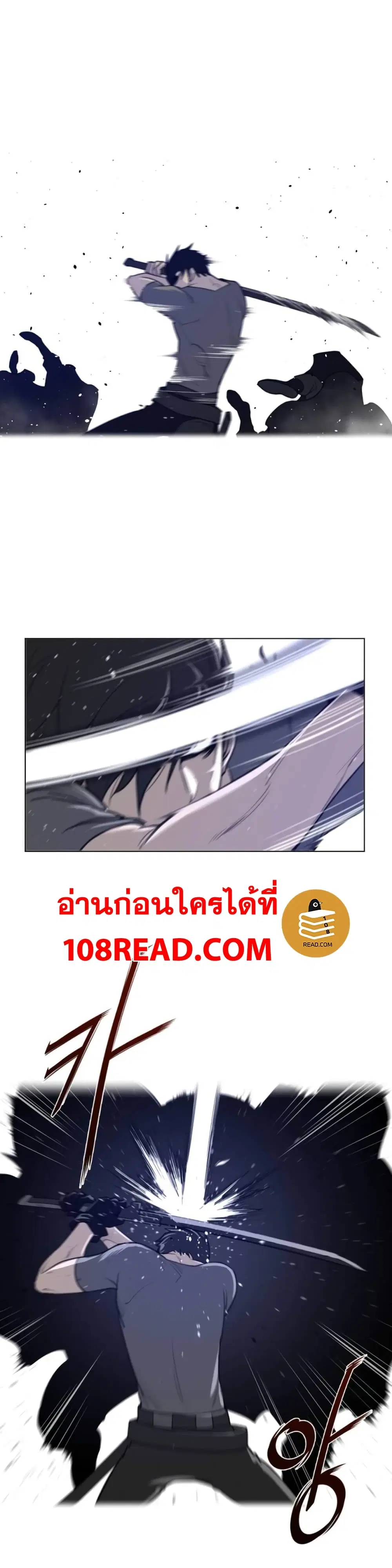 Perfect Half ตอนที่ 53 — page 18 of 23