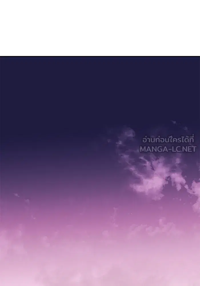 One Husband is Enough – เกมรักจับสามี ตอนที่ 45 — page 108 of 138