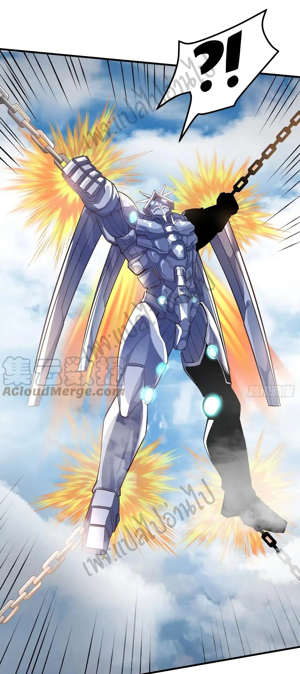 Super Harem Card ตอนที่ 154 — page 5 of 26