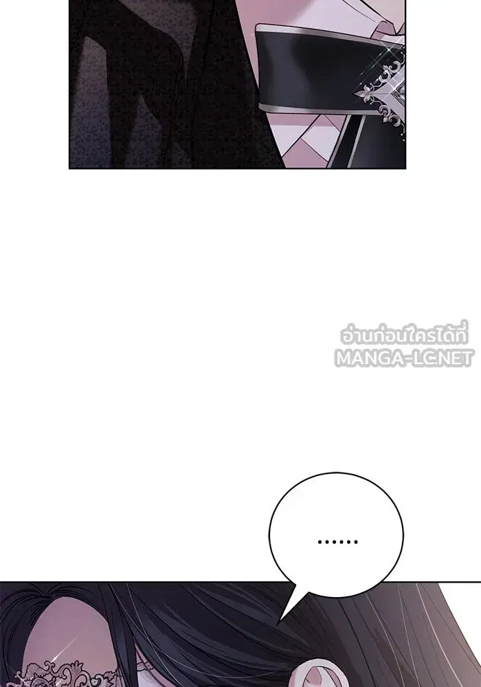 To My Husband’s Mistress ตอนที่ 27 — page 60 of 109