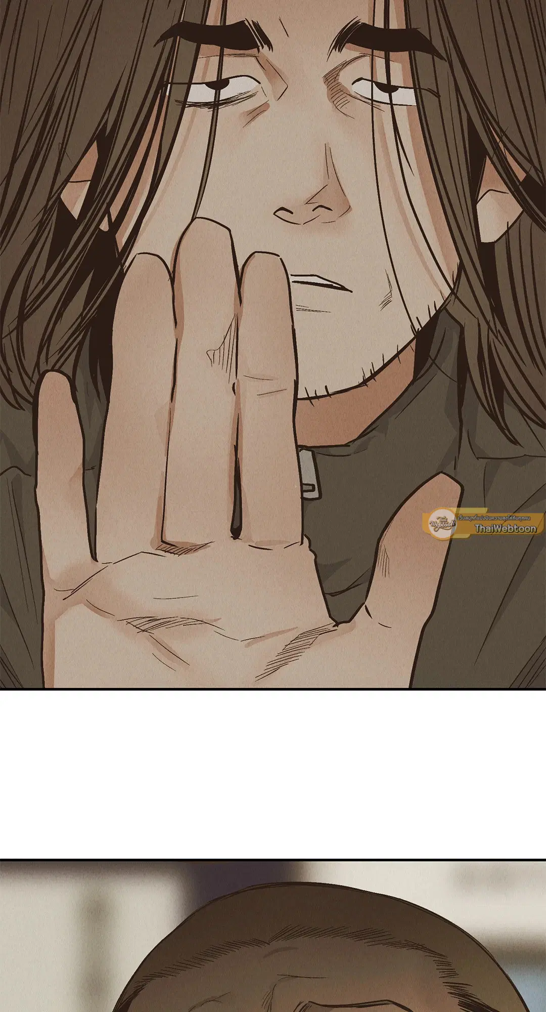 PAYBACK ตอนที่ 72 — page 83 of 100