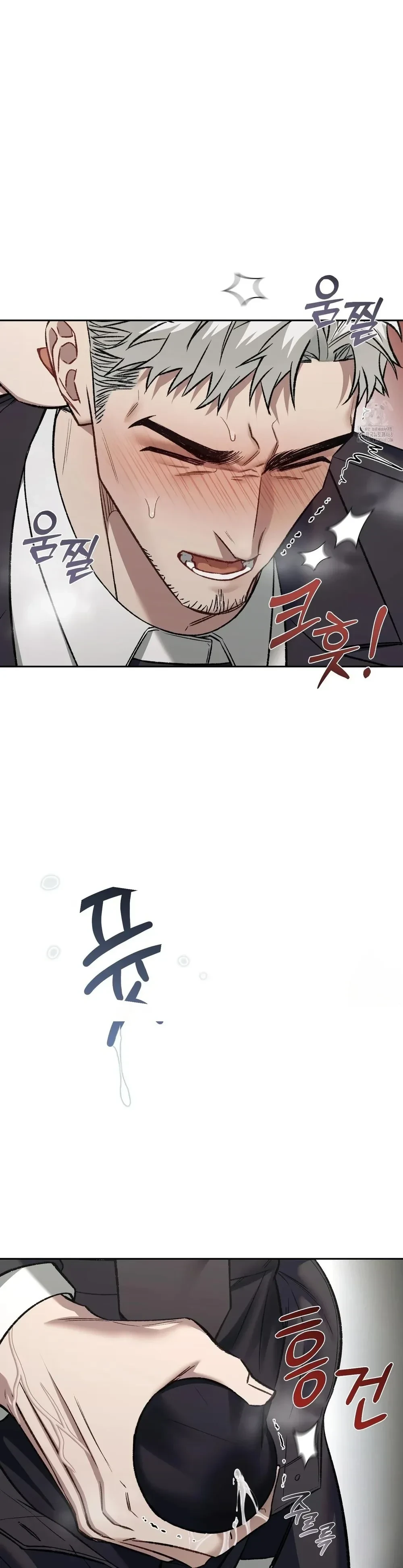 Something Impossible – กับดักความทรงจำ ตอนที่ 2 — page 21 of 28