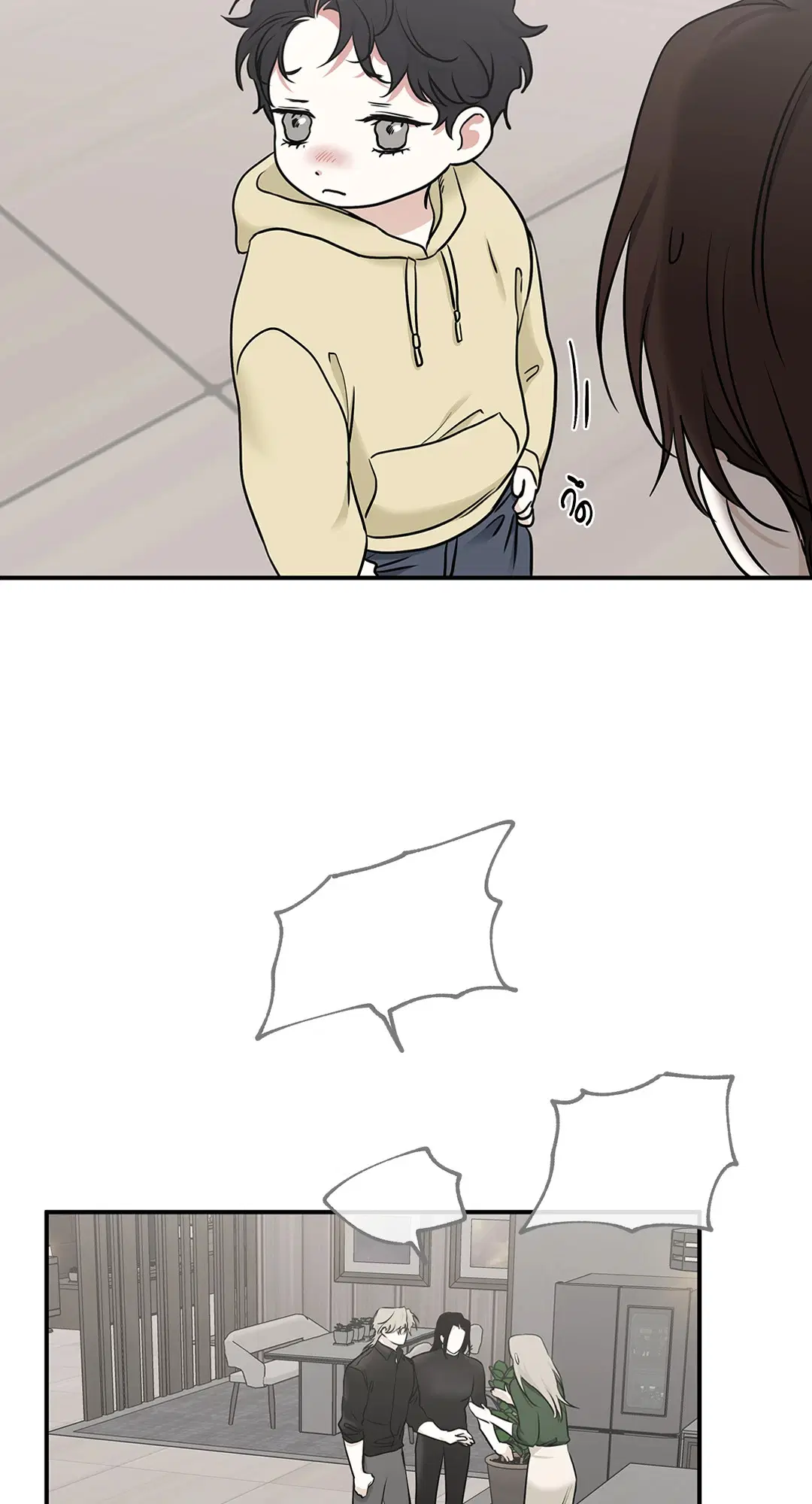 Low Tide in Twilight ตอนที่ 89 — page 41 of 66