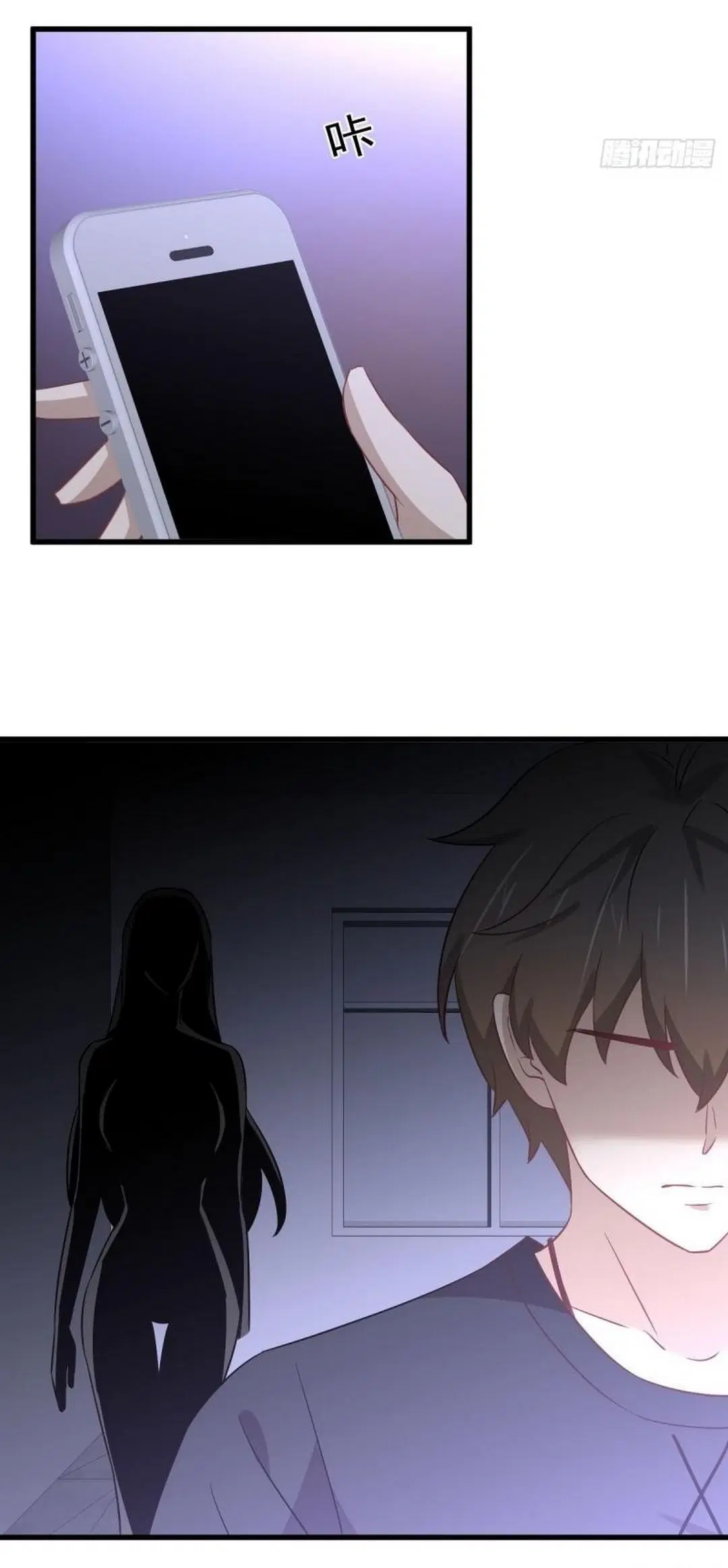 Immortal Swordsman in the Reverse World ตอนที่ 238 — page 44 of 44