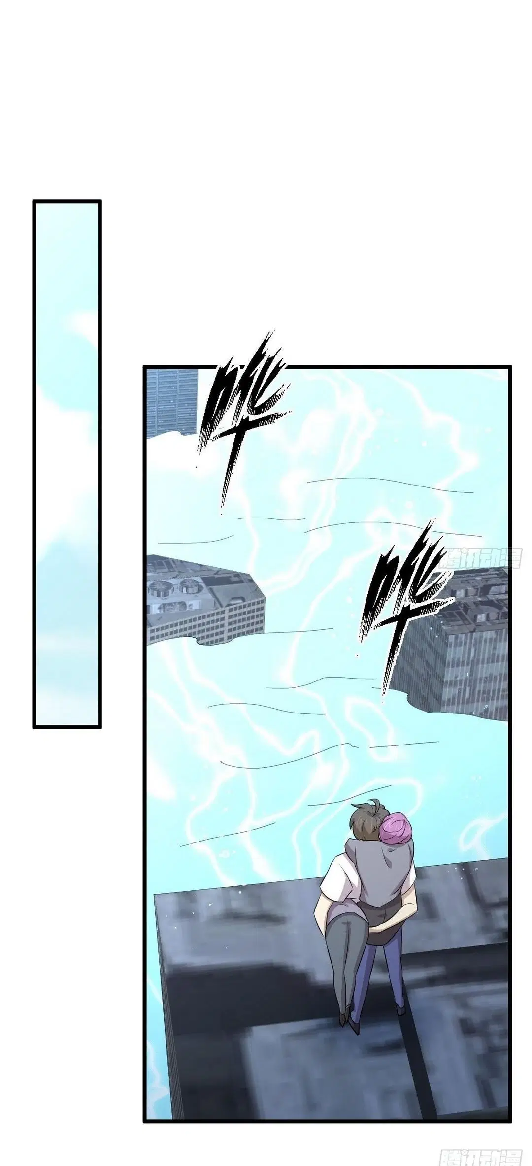 Immortal Swordsman in the Reverse World ตอนที่ 365 — page 15 of 38