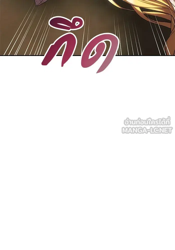 One Husband is Enough – เกมรักจับสามี ตอนที่ 69 — page 111 of 160